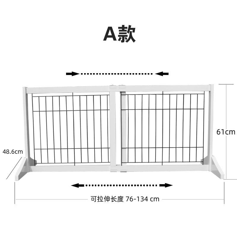 Dog Barrier L76-134cm*H61cm