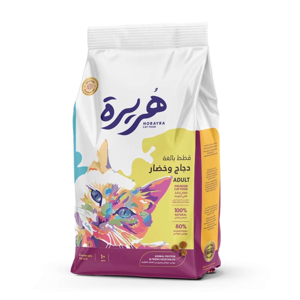 Orlux Eggfood dry large parakeets & parrots