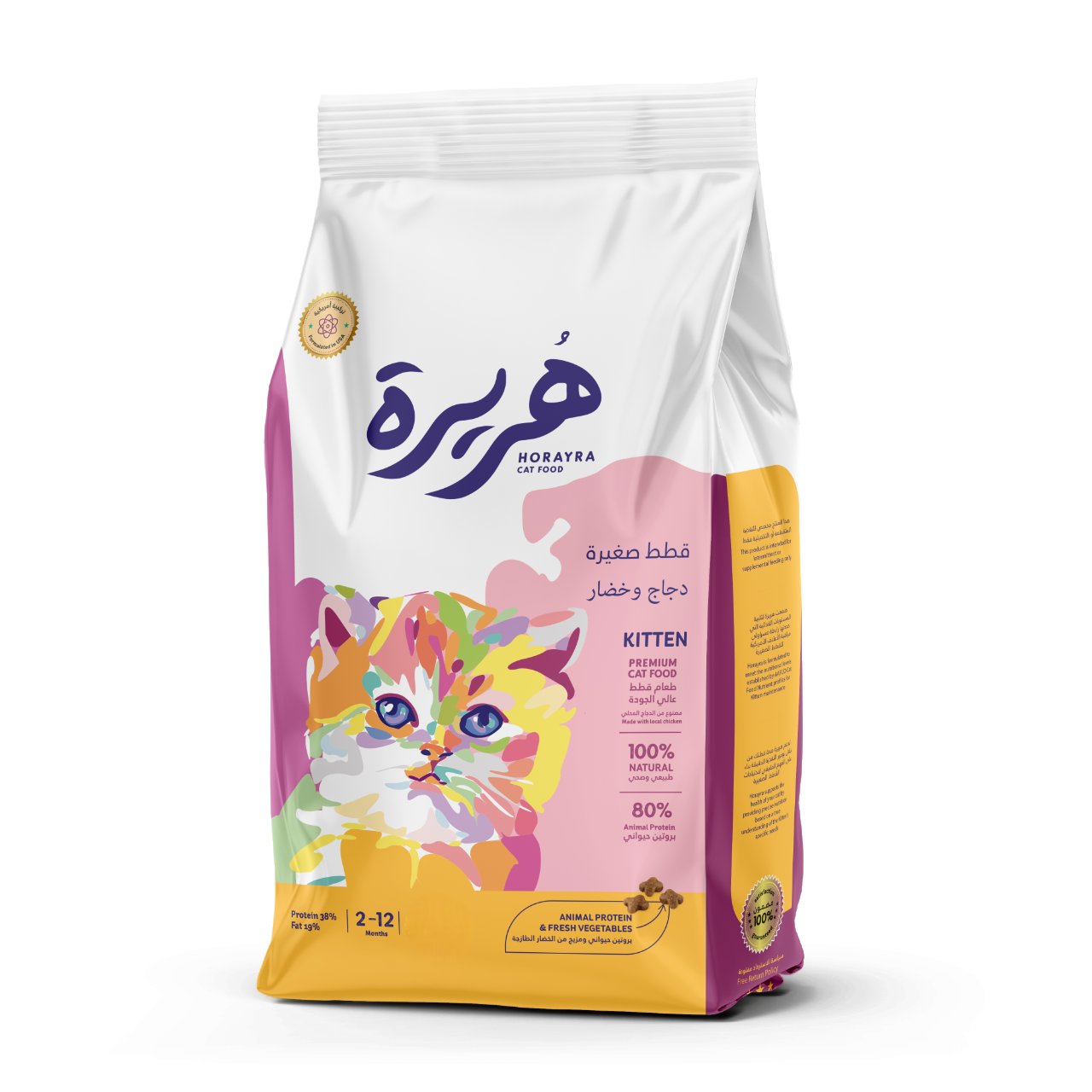 Orlux Eggfood dry large parakeets & parrots
