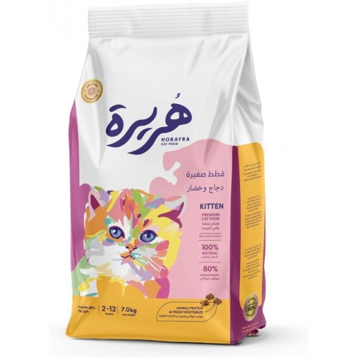 Orlux Eggfood dry large parakeets & parrots