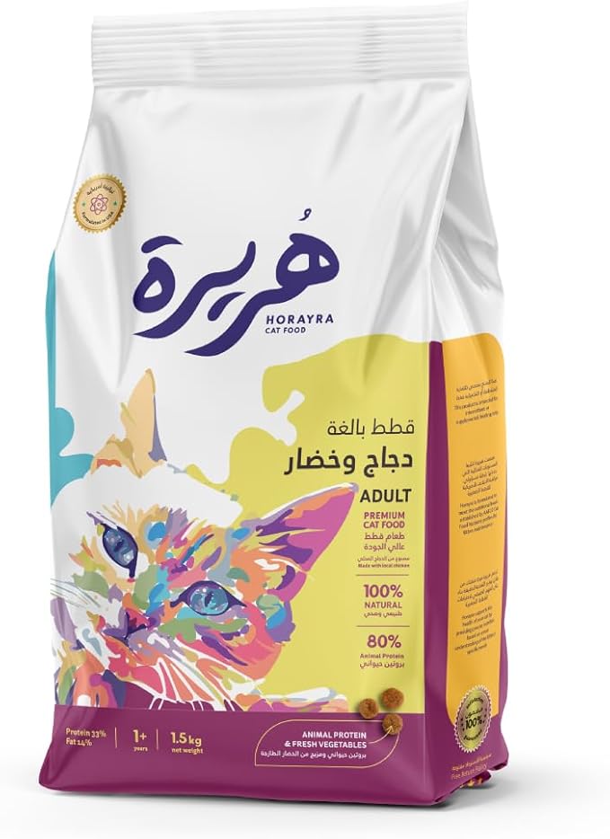 Orlux Eggfood dry large parakeets & parrots