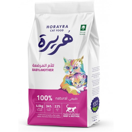 Orlux Eggfood dry large parakeets & parrots