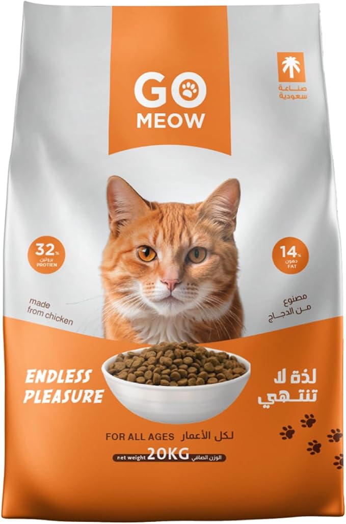 Orlux Eggfood dry large parakeets & parrots