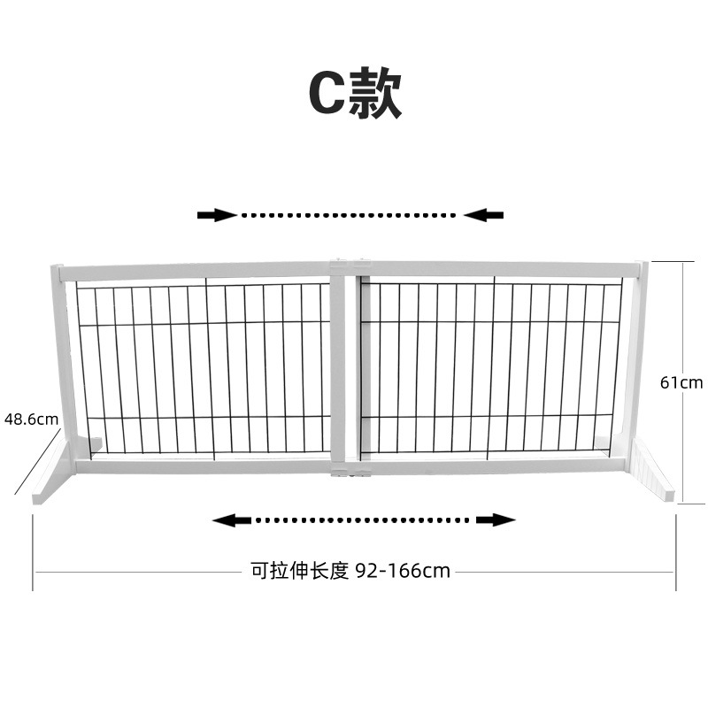 Dog Barrier L92-166cm*H61cm