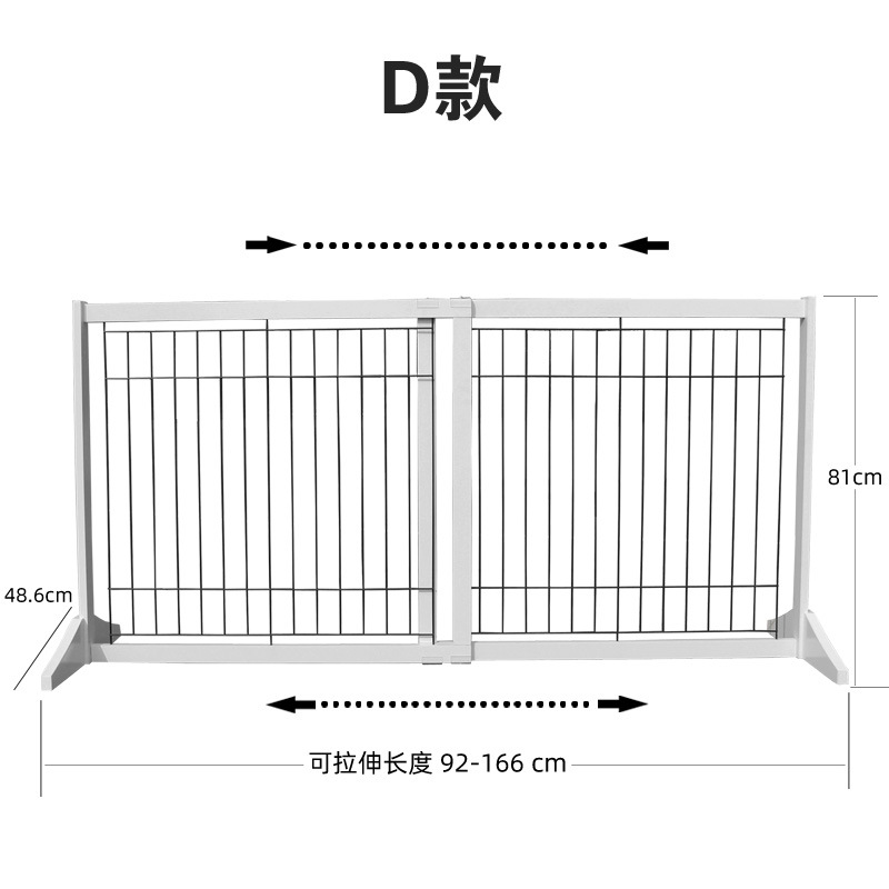 Dog Barrier L92-166cm*H81cm