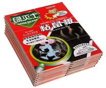 [86559] Mouse Catching strickers